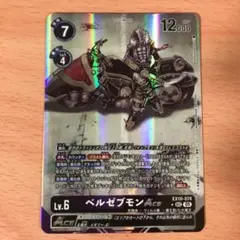 デジモンカードゲーム ベルゼブモン パラレル ex6 七大魔王 | Mercari