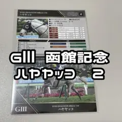 Item thumbnail for item 0a365915-dd3d-4cda-8344-7cfde1771044