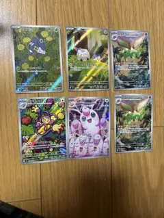 ポケモンカード インフェルノx AR6枚セット