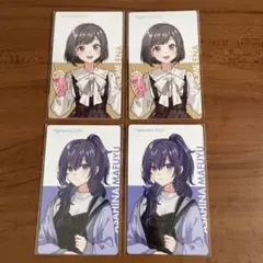 2025年最新】東雲絵名まとめ売りの人気アイテム - メルカリ