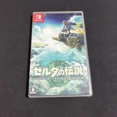 ゼルダの伝説 ティアーズ オブ ザ キングダム