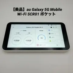 2026年最新】galaxy 5g mobile wi-fi wimaxの人気アイテム - メルカリ