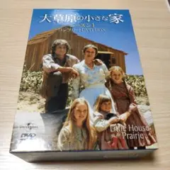 大草原の小さな家 シーズン1 DVD-BOX