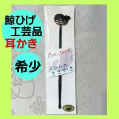 2025年最新】鯨 ひげの人気アイテム - メルカリ
