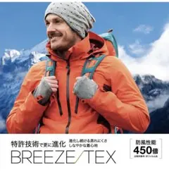 BREEZE TEX スパッツ レギンス グレー/ブラック2点