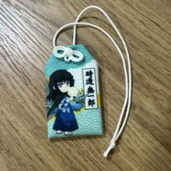 【美品】ニジゲンノモリ 鬼滅の刃 時透 無一郎 お守りストラップ