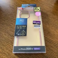 iPhone13ProMax エクスプレス交換品　新品 2026年最新】IPhone pro エクスプレス交換の人気アイテム - メルカリ