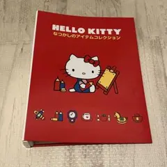 デアゴスティーニ　ハローキティ　バインダー♡