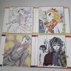 鬼滅の刃 全集中複製ミニ色紙　5枚セット