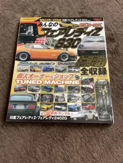 Item thumbnail for item 6caa08bf-9a9d-4b75-aba4-65b50d34935c