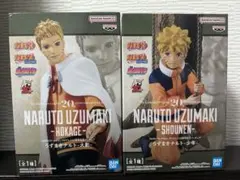 ナルト 20周年記念 フィギュア　2個セット