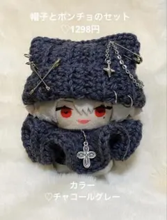 【匿名配送】にじぱぺっと　にじぱぺ　ぱぺ服　帽子　ぬい服　10cmぬい　推しぬい