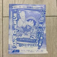 2025年最新】ワンピースカードゲーム box 未開封の人気アイテム - メルカリ