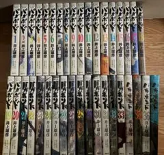 2026年最新】バガボンド 37の人気アイテム - メルカリ