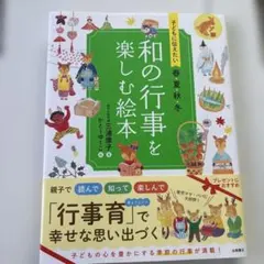 ねほりん様 リクエスト 2点 まとめ商品