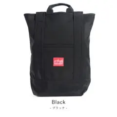 マンハッタンポーテージ リュック デイパックリバーサイド バックパック