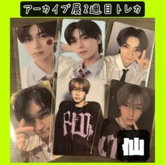 【ボイプラ　アーカイブ展】POPUP 2週目トレカ　コンプセット　仙　セン