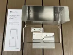 スノーピーク 廃盤 サイドトレー2点セット IGTシステム - メルカリ