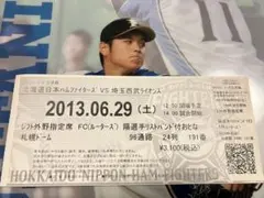 超希少】 大谷翔平 プロ3本目ホームラン試合 チケット 2013年9月10日