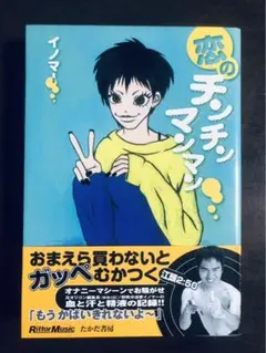 オナマシ CD10枚セット 2025年最新】オナマシの人気アイテム - メルカリ