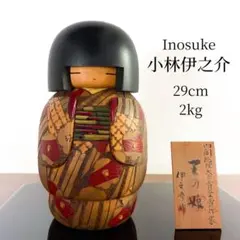 2026年最新】伊之介 こけしの人気アイテム - メルカリ