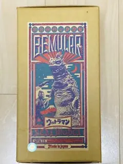 ビリケン商会　ベムラー　ソフビキット　未塗装　バリ取り 2026年最新】ビリケン ベムラーの人気アイテム - メルカリ