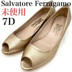サルヴァトーレフェラガモ　パンプス　7D オープントゥ　ゴールド　裏張り済み