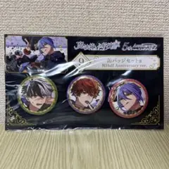 まほやく 魔法使いの約束 ホワイト 缶バッジ5点セット - メルカリ