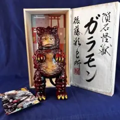 2026年最新】後藤彩色所の人気アイテム - メルカリ