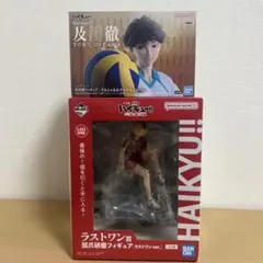 ハイキュー!! 及川徹 フィギュア ラストワン賞