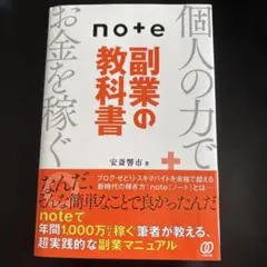 Item thumbnail for item 225540d0-37b7-4775-b584-8ab72bba99ea