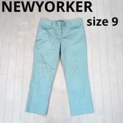 297○NEWYORKER レディース パンツ ライトブルー レディース 9