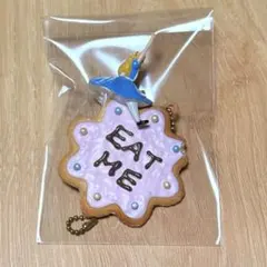 不思議の国のアリス EAT ME キーホルダーのサムネイル