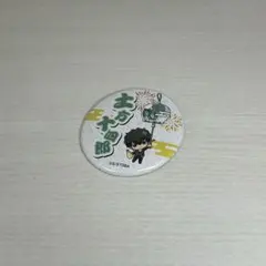 銀魂 缶バッジ 土方十四郎