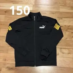 150 PUMA 黒 ジップアップジャケット ジャージ　プーマ