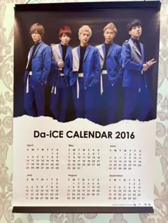 DAICE ポスター 2025年最新】da-ice ポスターの人気アイテム - メルカリ