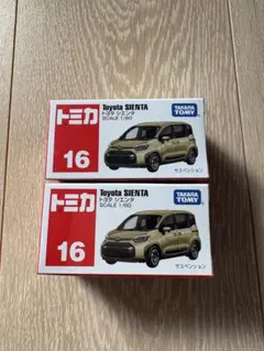 トミカ No.16 トヨタ　シエンタ　新品未開封　2台のサムネイル