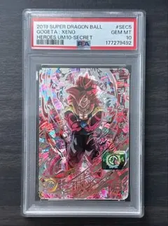 PSA10 UM10-SEC5 ゴジータ:GT ドラゴンボールヒーローズ