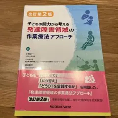 おいも様 リクエスト 2点 まとめ商品