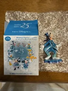 ディズニーシー　25周年 ミニチュア　フィギュア　コレクション　グーフィー