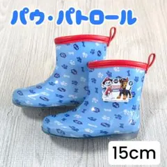 Skater パウパトロール 長靴 水色 15cm 男の子 ベビーのサムネイル