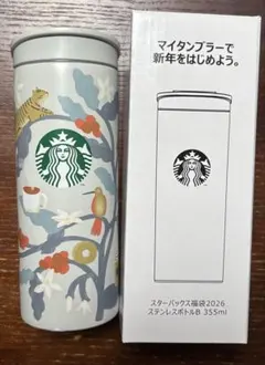 スターバックス 福袋 ステンレスボトルB 355ml 2026年