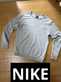 Nike ナイキ グレー スウェット Mサイズ