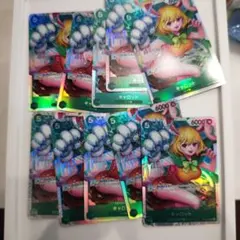 キャロット SR OP08-023