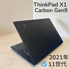 y21＊第11世代 Corei5 ThinkPad X1 Carbon Gen9