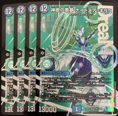 くり様 リクエスト 2点 まとめ商品