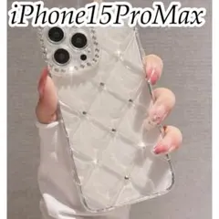 iPhone15ProMax シルバーストーン キルティングケース　クリア