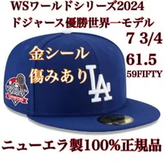 金シール傷み100%正規品7 3/4LAD61.5世界一モデル2024新品MLB