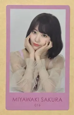 2025年最新】iz*one 宮脇咲良の人気アイテム - メルカリ