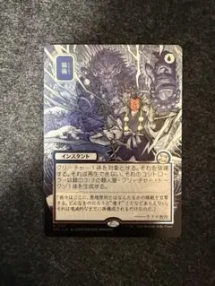 2026年最新】MTG 猿術の人気アイテム - メルカリ